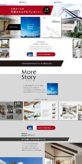 Catalog to Understand the Charm of Single-Story Homes LP design (architecture / Red tones / Simple) PC version