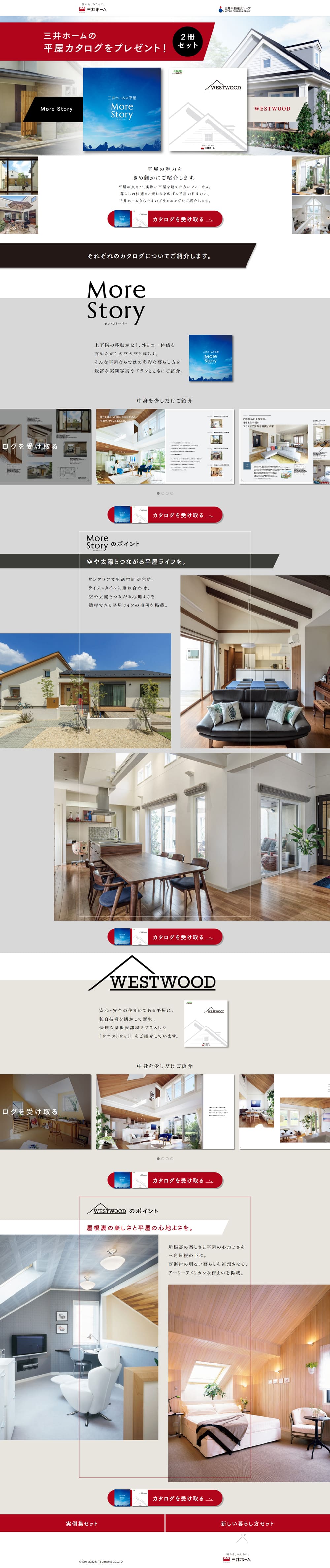 Catalog to Understand the Charm of Single-Story Homes LP design (architecture / Red tones / Simple) PC version