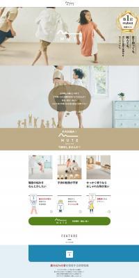MUTE Boon Senka LP design (Bedding, Carpets, and Furniture Storage / Multi-color type / Simple) PC version