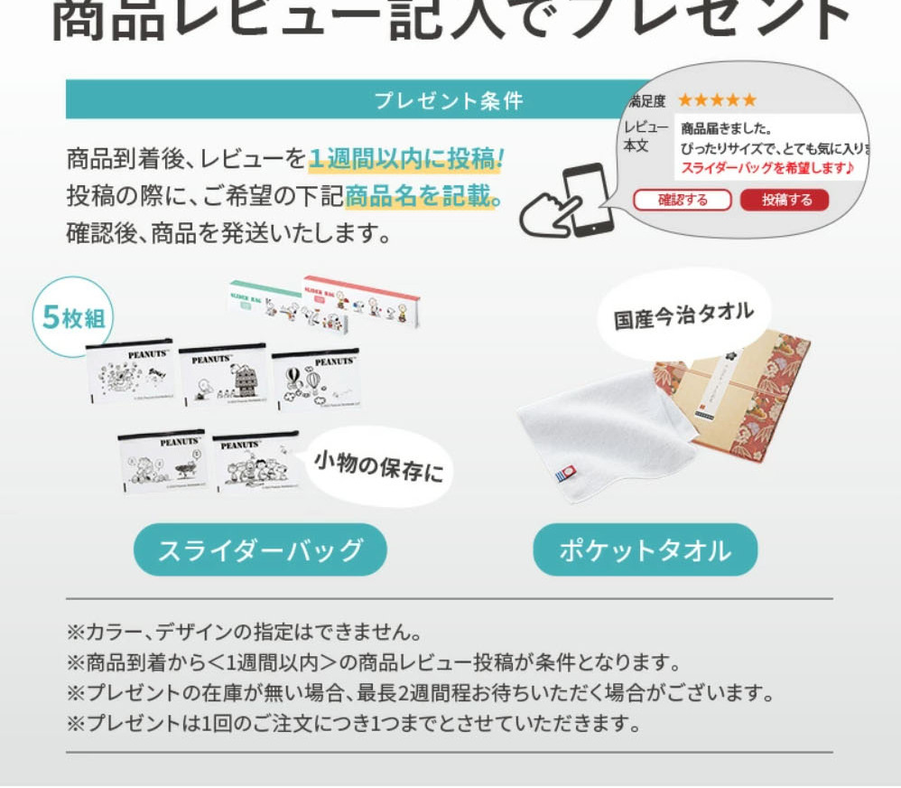 パールスマホショルダーのLPデザイン（財布・小物・ポーチ／グレー系／スタイリッシュ系）スマホ版