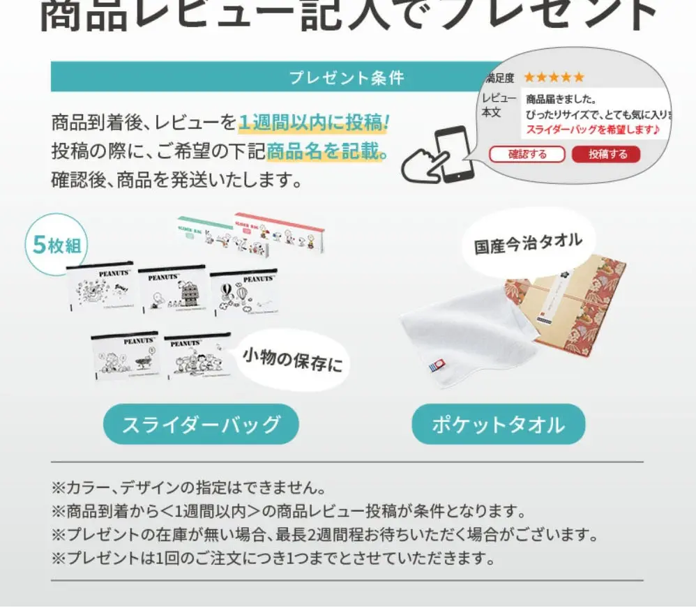 パールスマホショルダーのLPデザイン（財布・小物・ポーチ／グレー系／スタイリッシュ系）スマホ版