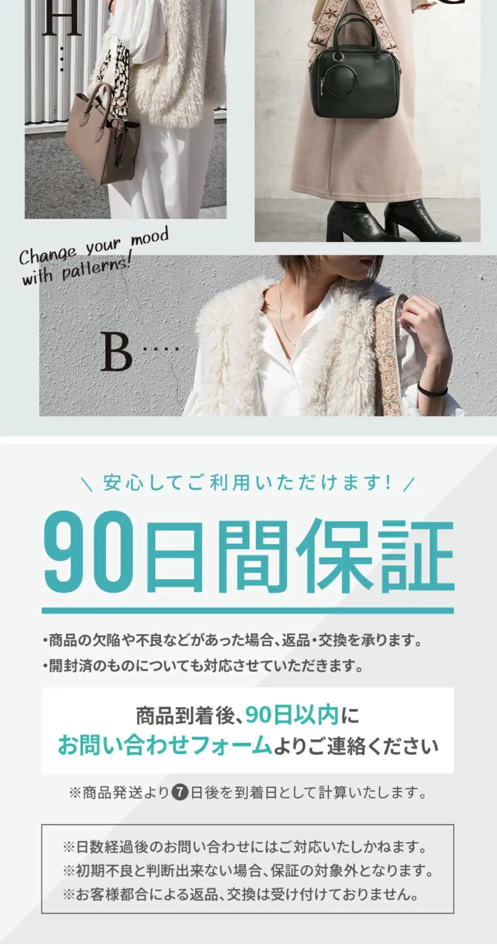 付け替え ショルダーストラップのLPデザイン（財布・小物・ポーチ／ホワイト系／スタイリッシュ系）スマホ版