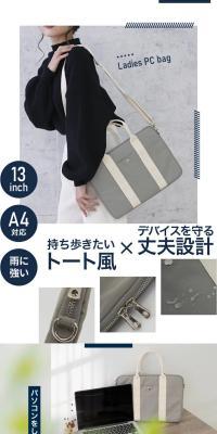 パソコンバッグのLPデザイン（財布・小物・ポーチ／ブルー系／スタイリッシュ系）スマホ版