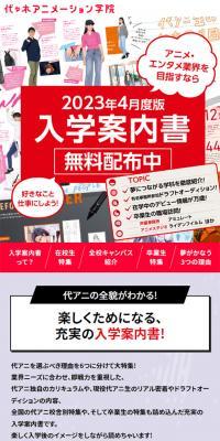 YoaniPress Yoani Admissions Guide LP design (school / yellow / Simple) PC version