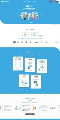 Cracall LP design (Design, Apps, Systems / Shades of blue / Simple) PC version
