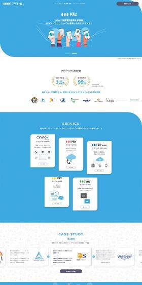 Cracall LP design (Design, Apps, Systems / Shades of blue / Simple) PC version