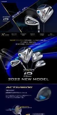 ゼクシオ 12のLPデザイン（スポーツ用品／ブルー系／かっこいい系）PC版