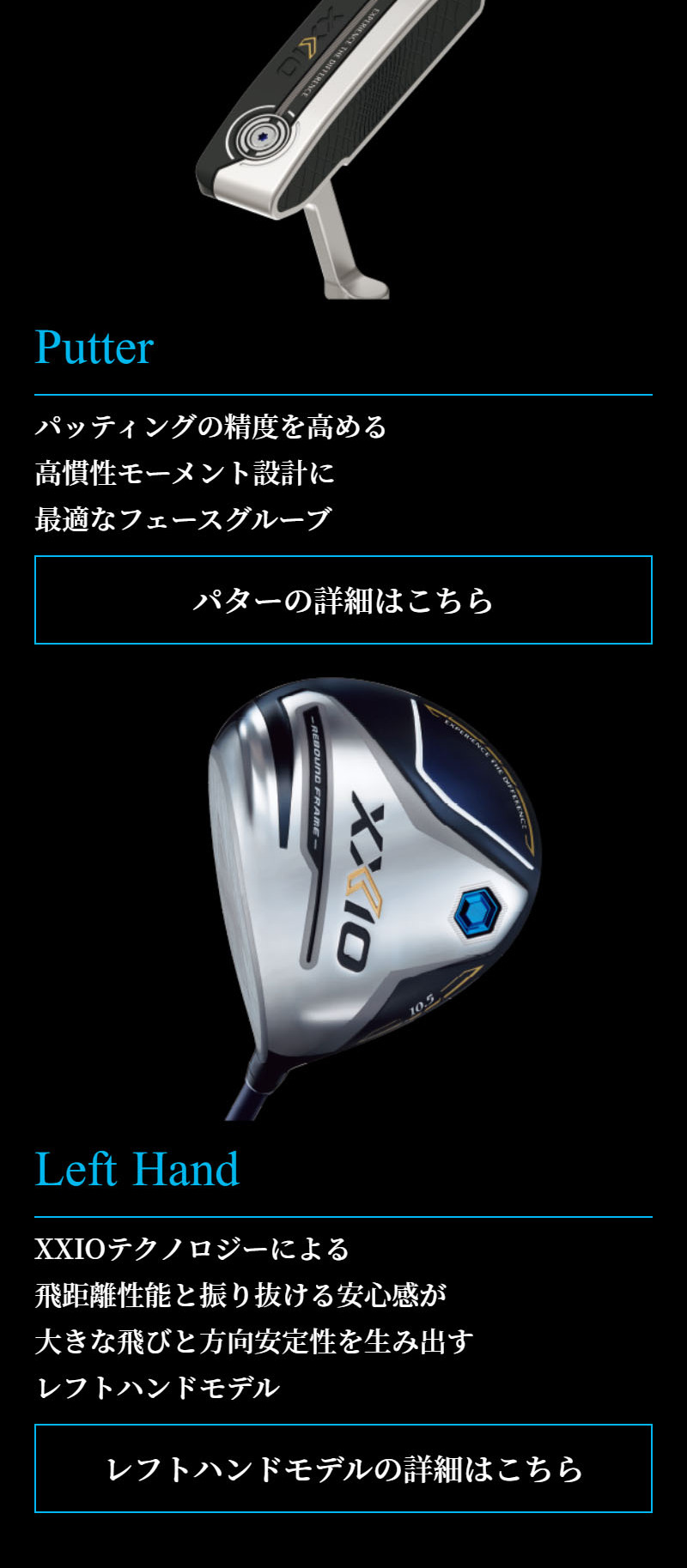 XXIO 12 LP design (Sporting goods / Shades of blue / Cool style) Mobile version