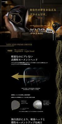 NEWXXIOPRIME LP design (Sporting goods / Black-colored / Luxury and celebrity) PC version