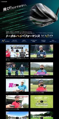 REBOUNDFRAME LP design (Sporting goods / Black-colored / Luxury and celebrity) PC version