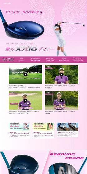 ゼクシオ レディスのLPデザイン（スポーツ用品／ピンク系／爽やか系）PC版