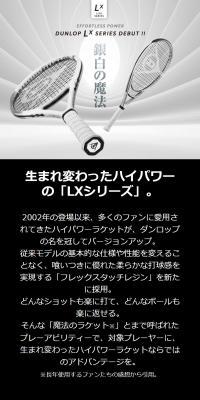 LXシリーズのLPデザイン（スポーツ用品／ホワイト系／高級・セレブ系）スマホ版