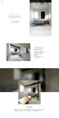 Nakatomi-i Model LP design (architecture / White-based / Simple) PC version