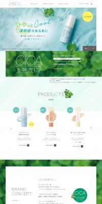 BASE＆C LP design (Cosmetics, makeup, and contact lenses / Green tones / Clean-cut) PC version