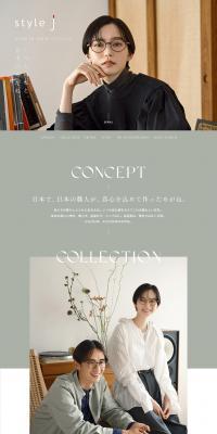 styleJ LP design (Eyeglasses and Sunglasses / Green tones / Refined style) PC version