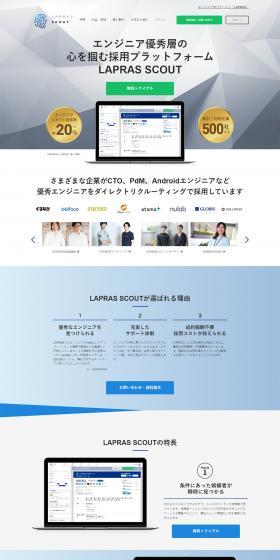 LAPRASSCOUT LP design (recruitment / Shades of blue / Manga) PC version