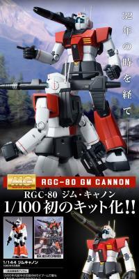 MG 1/100 RGC-80 Jim Cannon LP design (Toys, Hobbies & Figures / Black-colored / Cool style) PC version