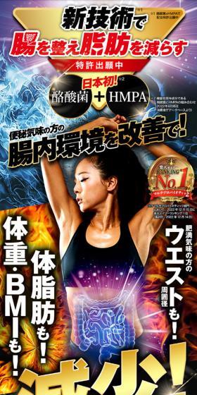 Lakubi premiumのLPデザイン(ダイエットサプリ・ダイエット飲料/ゴールド系/にぎやか系)スマホ版