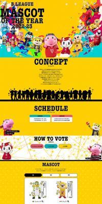 B.LEAGUEMASCOTOFTHEYEAR2022-23 LP design (Events, Campaigns, Experiences / yellow / Lively type) PC version