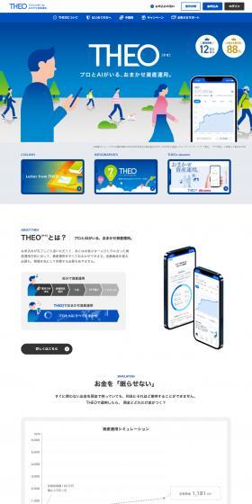 THEO LP design (Insurance, Finance, Credit / Shades of blue / Trust and Safety) PC version