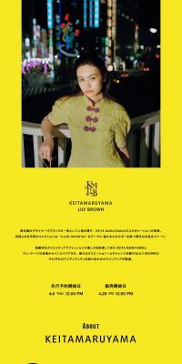LILYBROWN x KEITAMARUYAMA LP design (Women's fashion / yellow / Simple) PC version