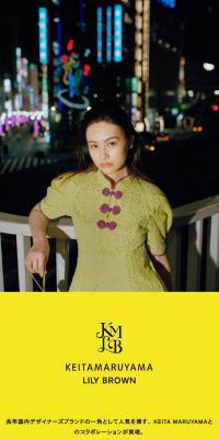 LILY BROWN×KEITA MARUYAMAのLPデザイン（レディースファッション／イエロー系／シンプル系）スマホ版