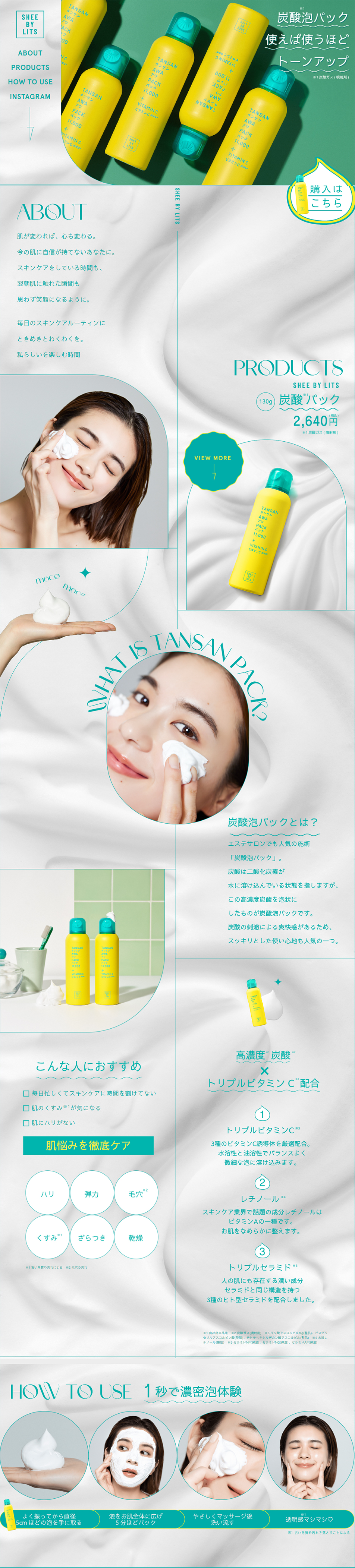 SHEEBYLITS LP design (Skincare, Bodycare, Haircare / Green tones / Simple) PC version