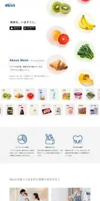MeshのLPデザイン（レンタル・代行・アウトソース／ブルー系／シンプル系）PC版
