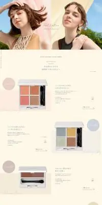 ナチュラグラッセ 2023 SS CollectionのLPデザイン(コスメ・化粧品・コンタクトレンズ/ベージュ系/シンプル系)PC版