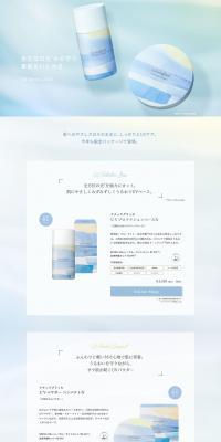 naturaglacé UV Series 2023 LP design (Cosmetics, makeup, and contact lenses / Shades of blue / Simple) PC version