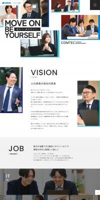 Career Recruitment Site LP design (recruitment / Shades of blue / Simple) PC version