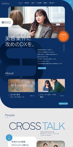 Careers Website LP design (recruitment / Shades of blue / Simple) PC version