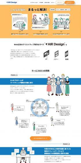 AIRDesign LP design (Design, Apps, Systems / Shades of blue / Simple) PC version