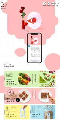 ORTHISONE LP design (Health foods, health drinks, and supplements / Pink shades / Cute style) PC version