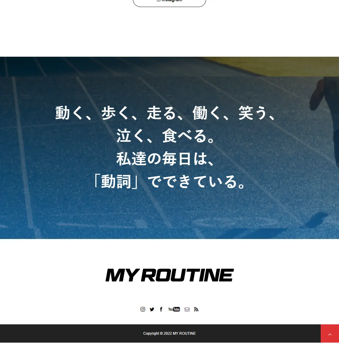 マイルーティーン BEAUTY プロテインのLPデザイン（美容食品・美容ドリンク・サプリメント／グリーン系／健康・癒し系）PC版
