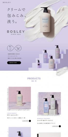 Bosley LP design (Skincare, Bodycare, Haircare / Purples / Simple) PC version