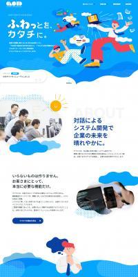 Cloud Inc. LP design (Design, Apps, Systems / Shades of blue / Manga) PC version