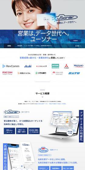 Usona LP design (Design, Apps, Systems / Shades of blue / Trust and Safety) PC version