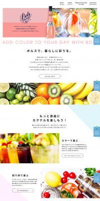 Liqueur Bols LP design (Other alcoholic drinks / Pink shades / Simple) PC version