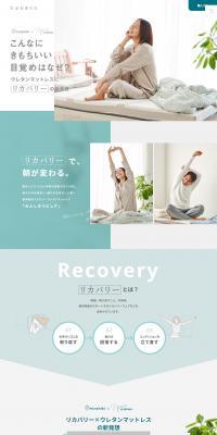 Minshiki Repure LP design (Bedding, Carpets, and Furniture Storage / Green tones / Simple) PC version