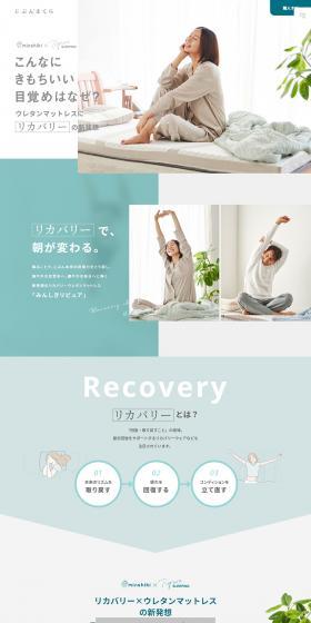 Minshiki Repure LP design (Bedding, Carpets, and Furniture Storage / Green tones / Simple) PC version