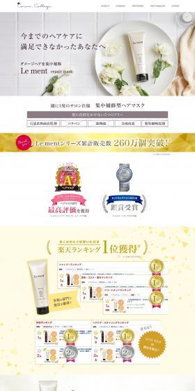 Le Ment Repair Mask LP design (Skincare, Bodycare, Haircare / White-based / Simple) PC version