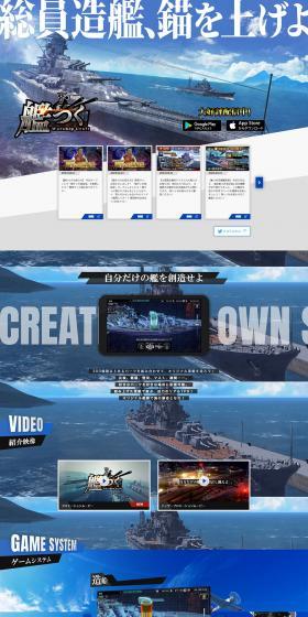 Kantsuku LP design (Design, Apps, Systems / Shades of blue / Manga) PC version