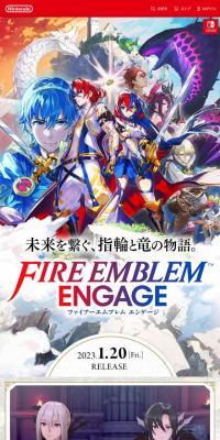 ファイアーエムブレム エンゲージのLPデザイン（ゲームソフト・機器／ブルー系／スタイリッシュ系）スマホ版