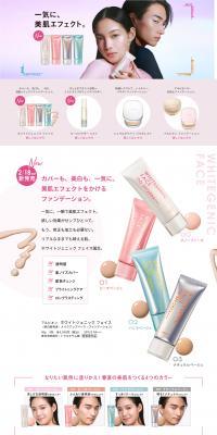 White Genic Face LP design (Cosmetics, makeup, and contact lenses / Pink shades / Cute style) PC version