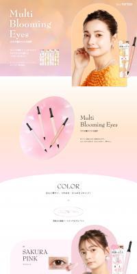 Multi Blooming Eyes LP design (Cosmetics, makeup, and contact lenses / Orange tones / Cute style) PC version