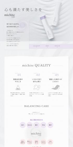 michite LP design (Skincare, Bodycare, Haircare / Purples / Simple) PC version