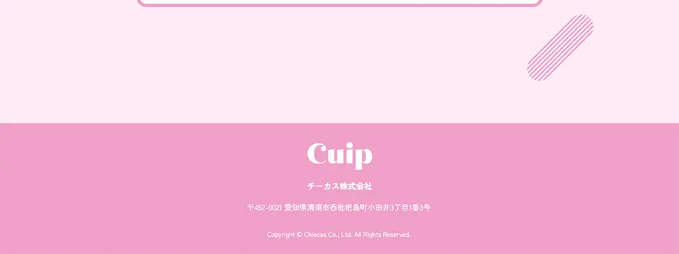 CuipのLPデザイン（下着・ナイトウェア／ピンク系／かわいい系）PC版