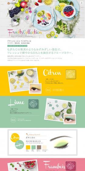 Eyes Glace LP design (Cosmetics, makeup, and contact lenses / Multi-color type / Cute style) PC version