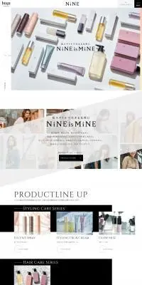NiNEのLPデザイン（スキンケア・ボディケア・ヘアケア／ホワイト系／かっこいい系）PC版